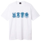PAUL SMITH ROBOT SCREEN PRINT T-SHIRT