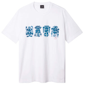 PAUL SMITH ROBOT SCREEN PRINT T-SHIRT